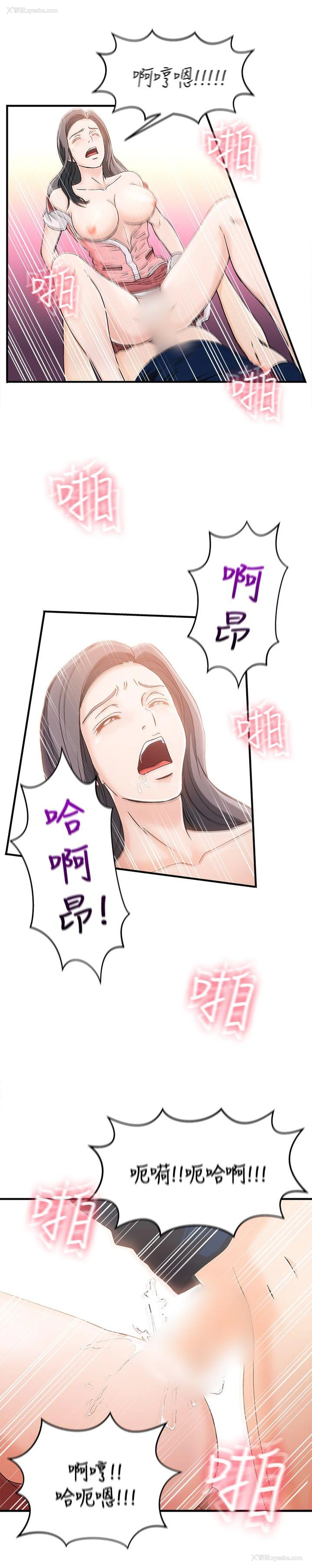 25P - 制服的诱惑