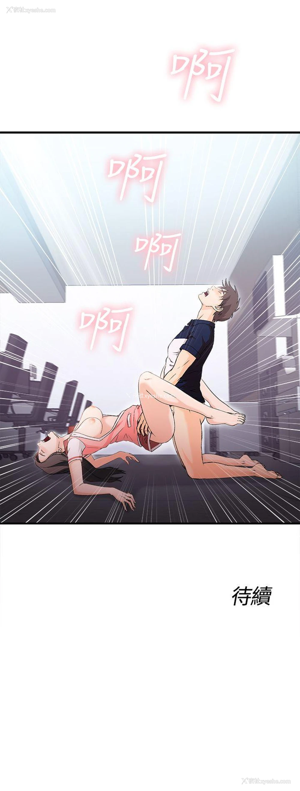 27P - 制服的诱惑