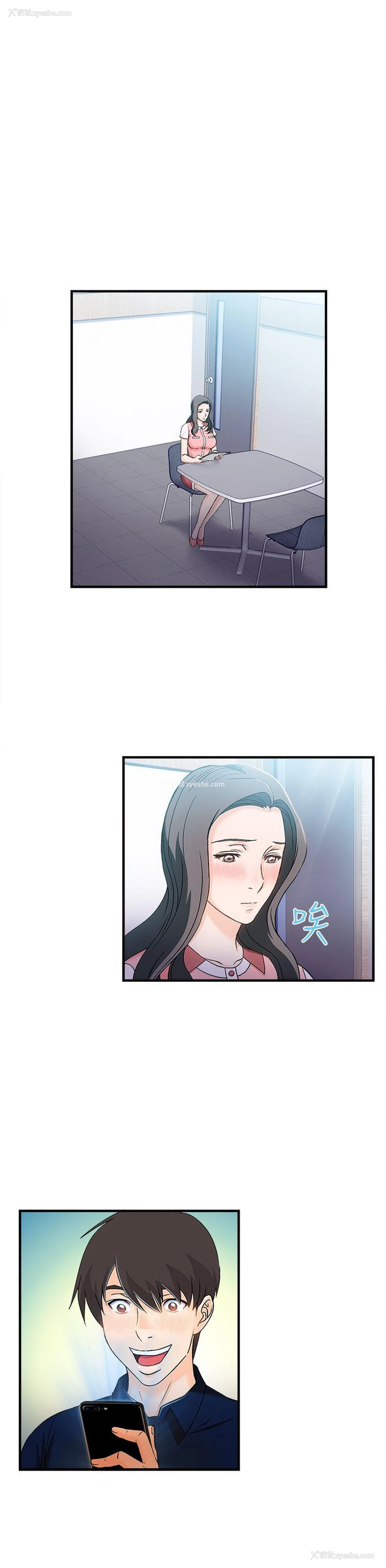3P - 制服的诱惑