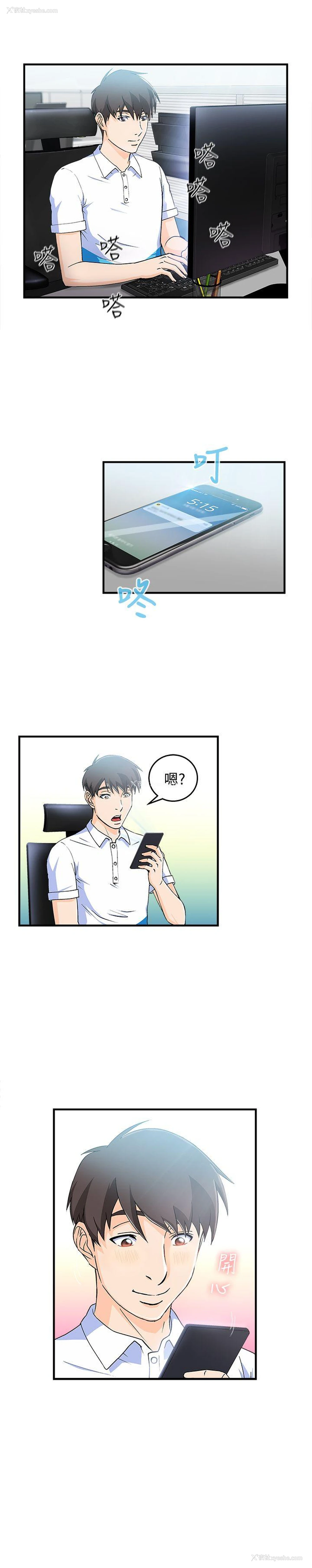 11P - 制服的诱惑