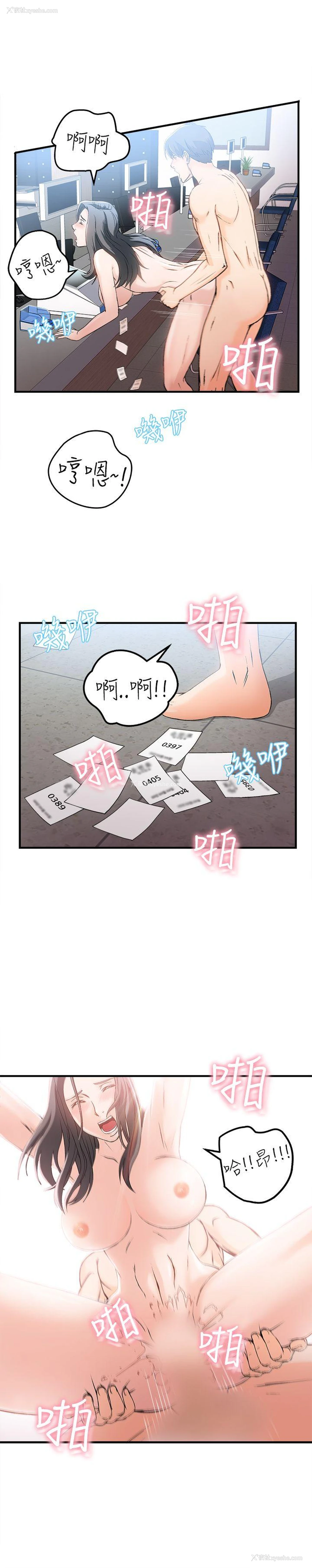 20P - 制服的诱惑