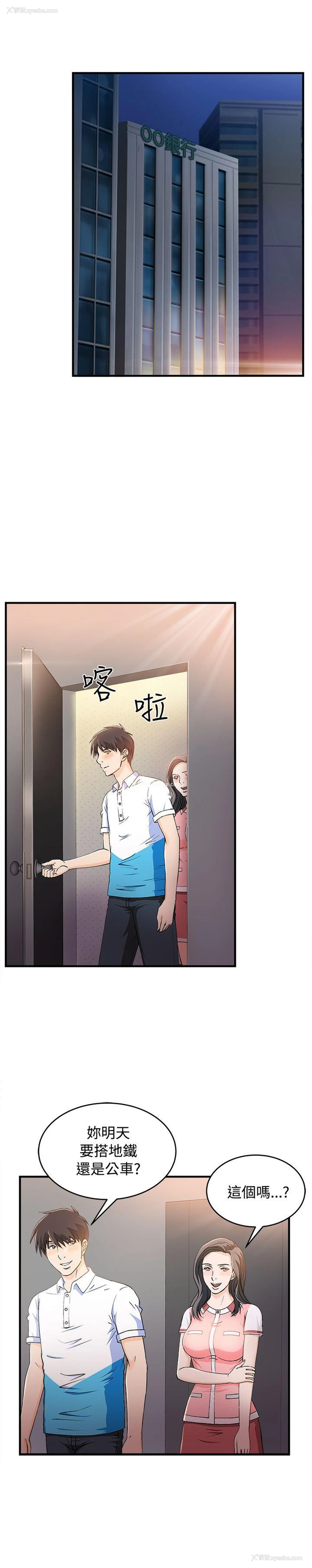 27P - 制服的诱惑