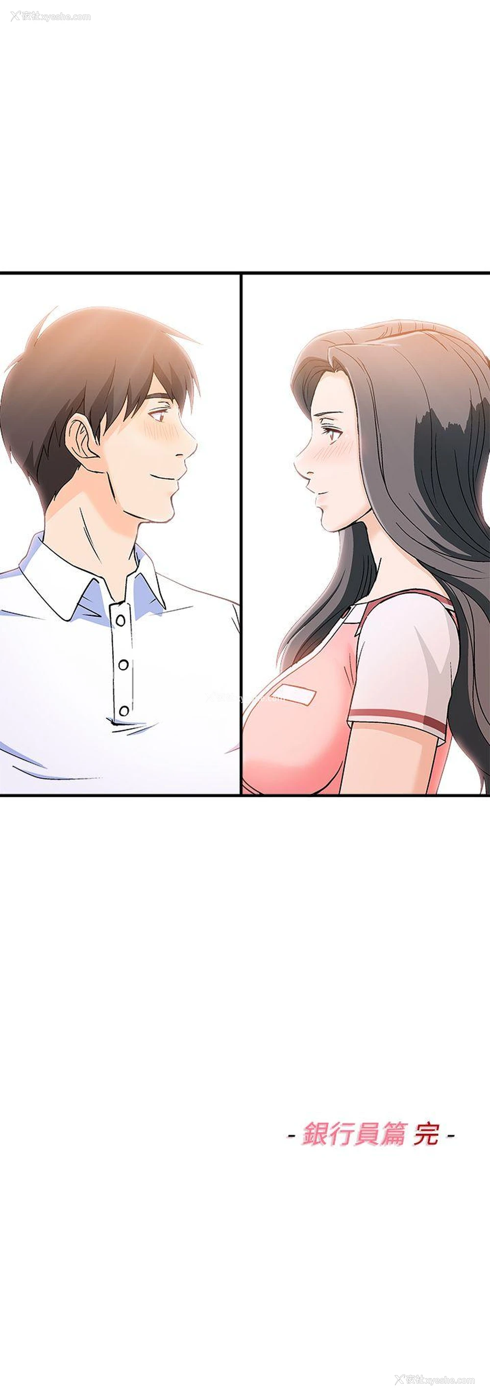 29P - 制服的诱惑