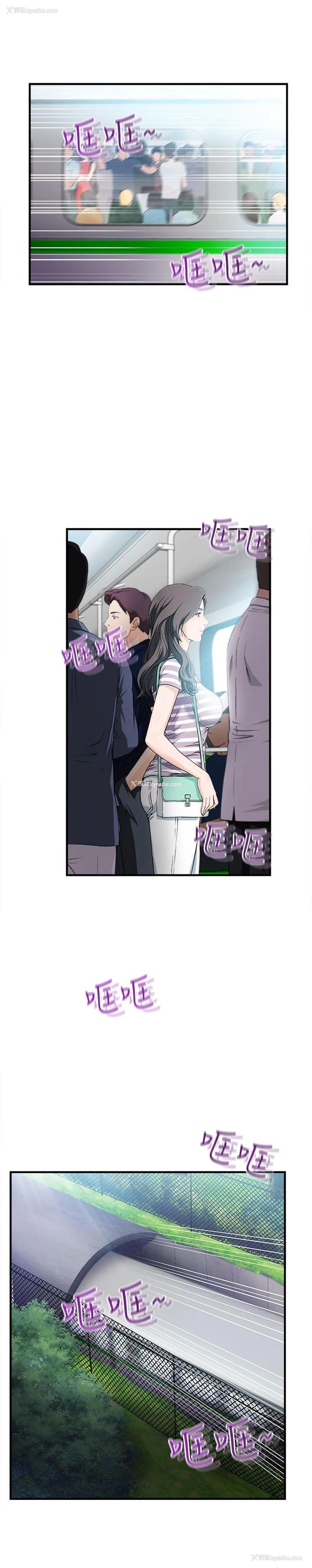 2P - 制服的诱惑