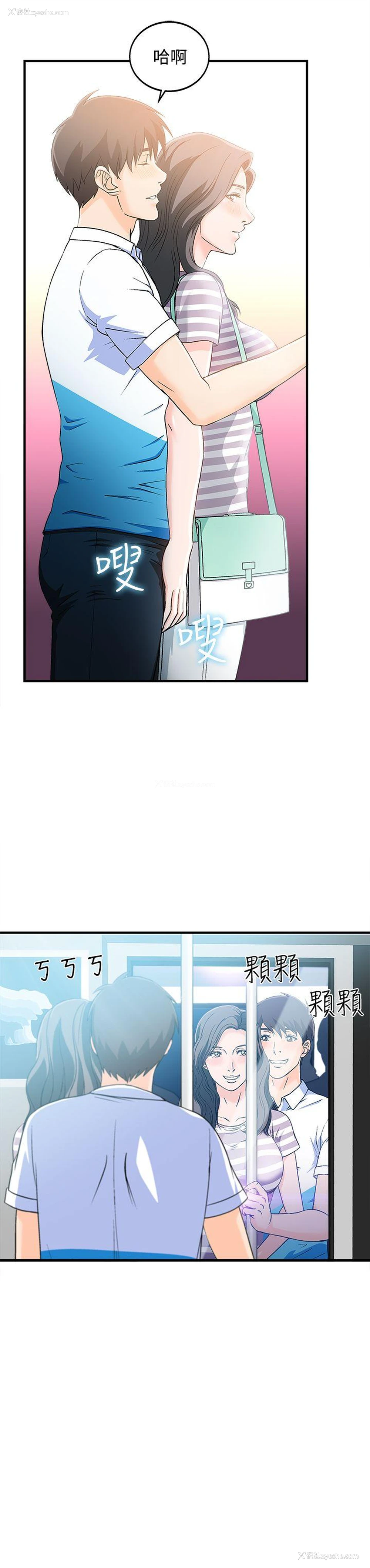 6P - 制服的诱惑