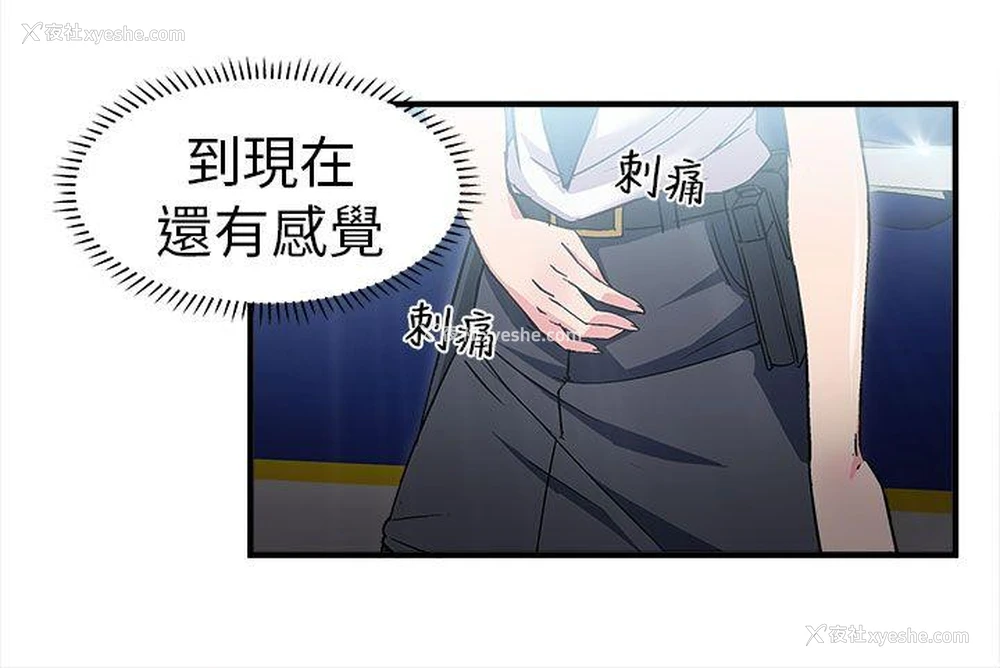 10P - 制服的诱惑