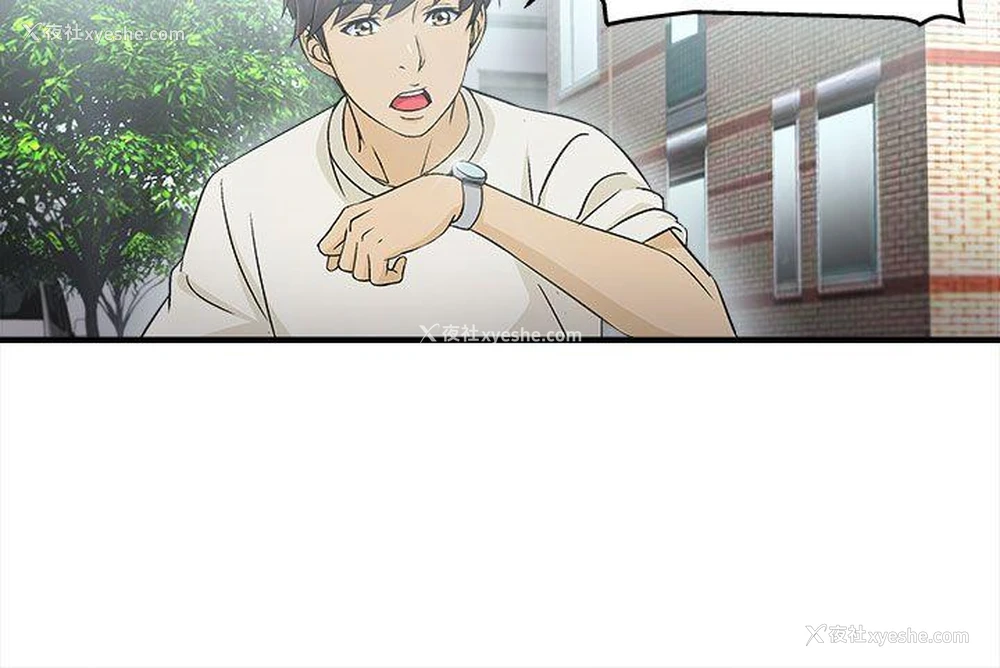 12P - 制服的诱惑