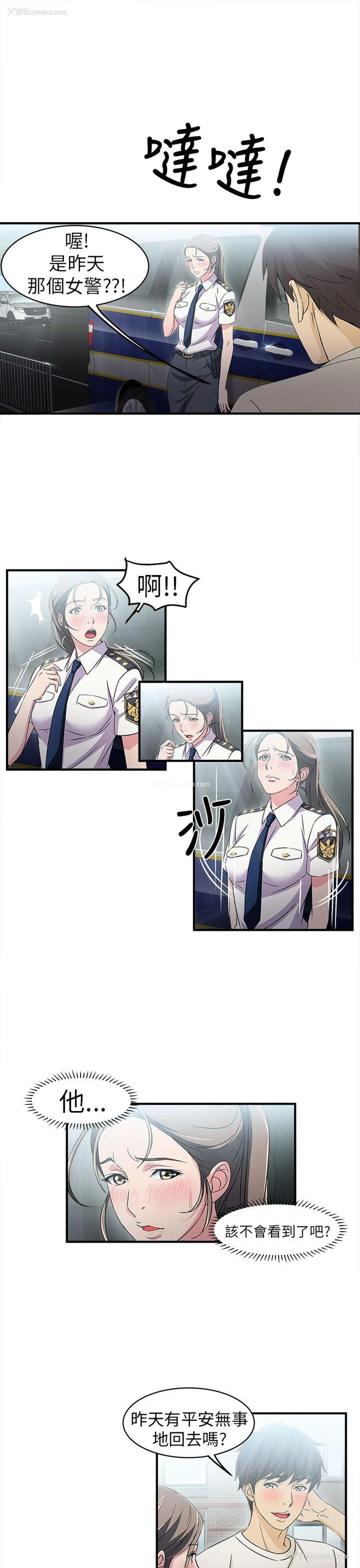 13P - 制服的诱惑