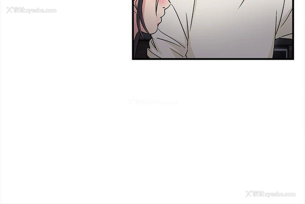 14P - 制服的诱惑