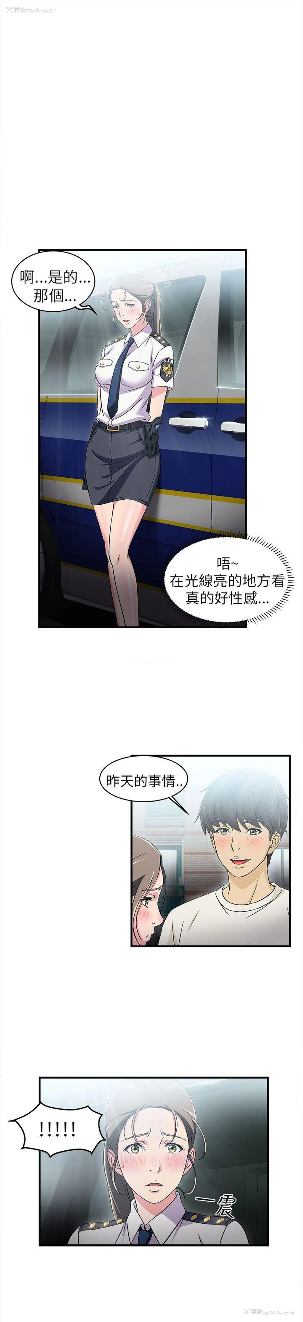 15P - 制服的诱惑