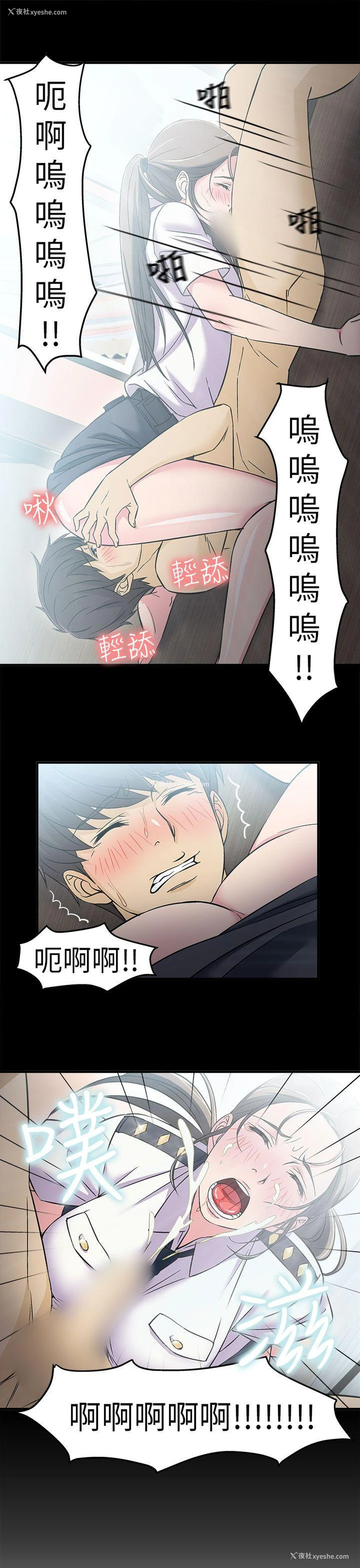 27P - 制服的诱惑
