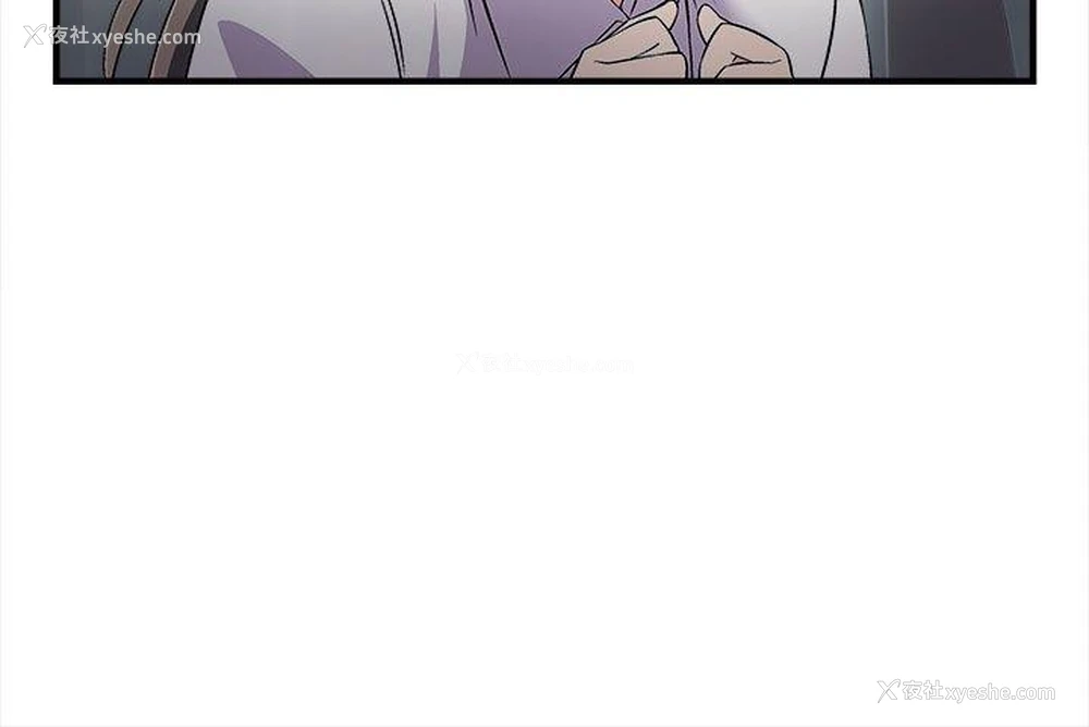 32P - 制服的诱惑
