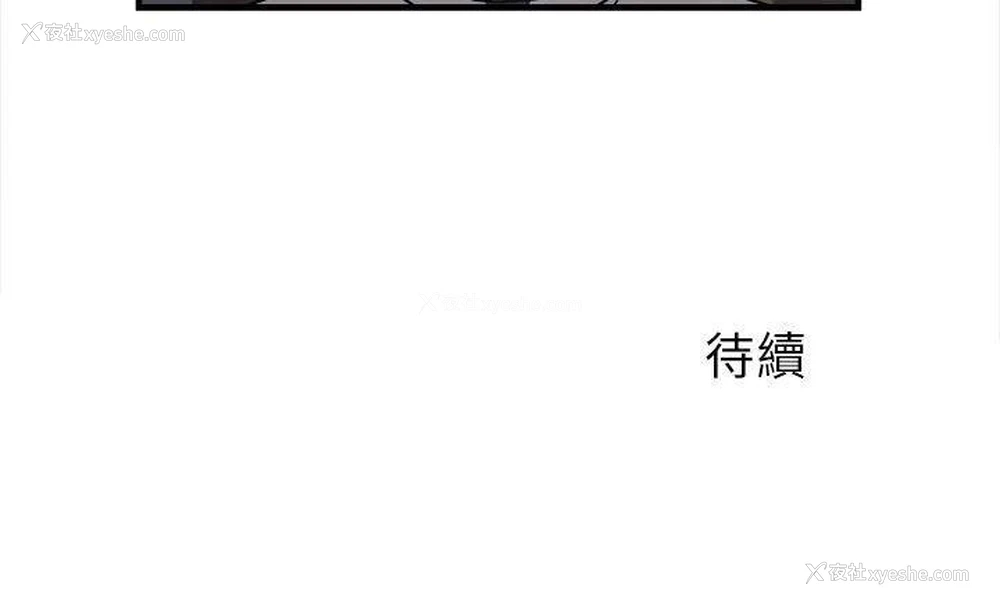 34P - 制服的诱惑
