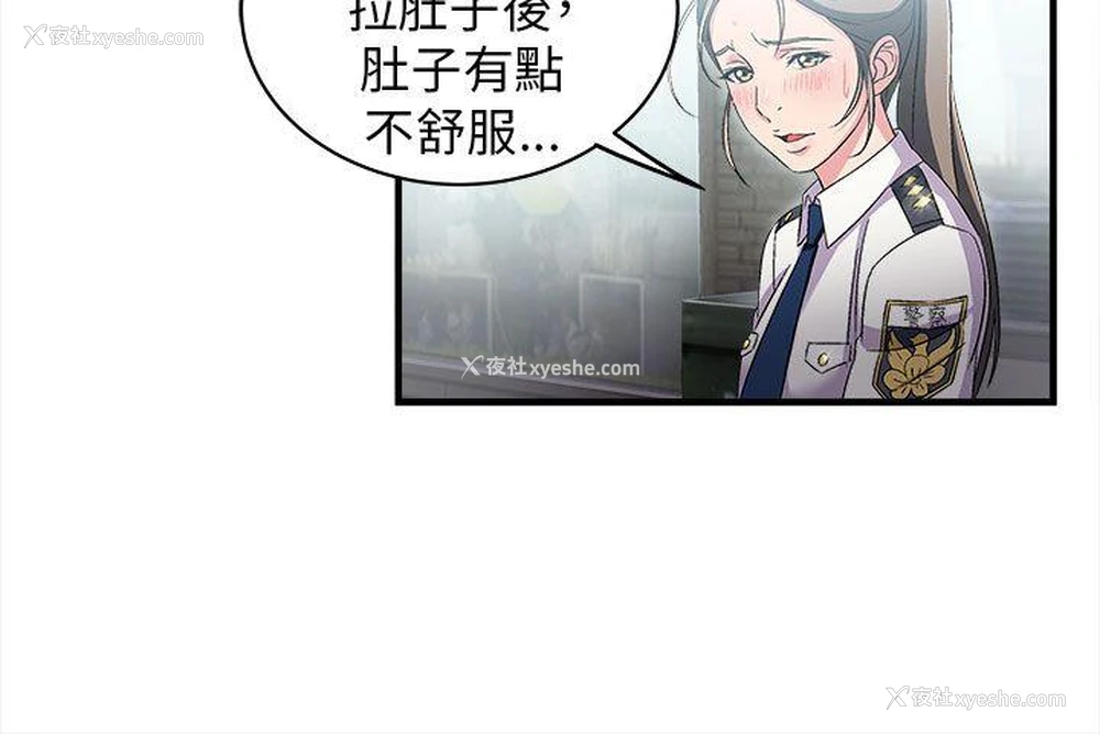 8P - 制服的诱惑