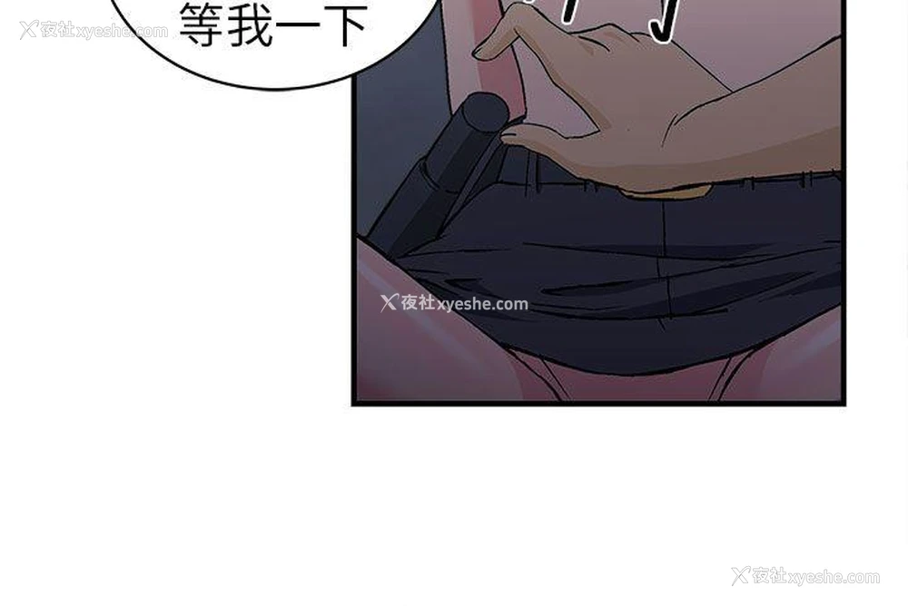20P - 制服的诱惑