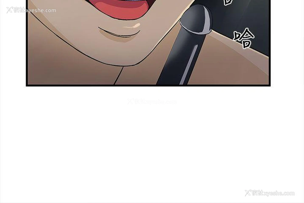 22P - 制服的诱惑