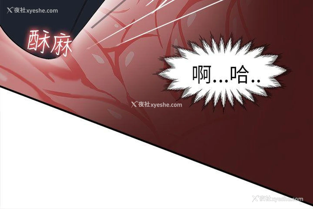 24P - 制服的诱惑