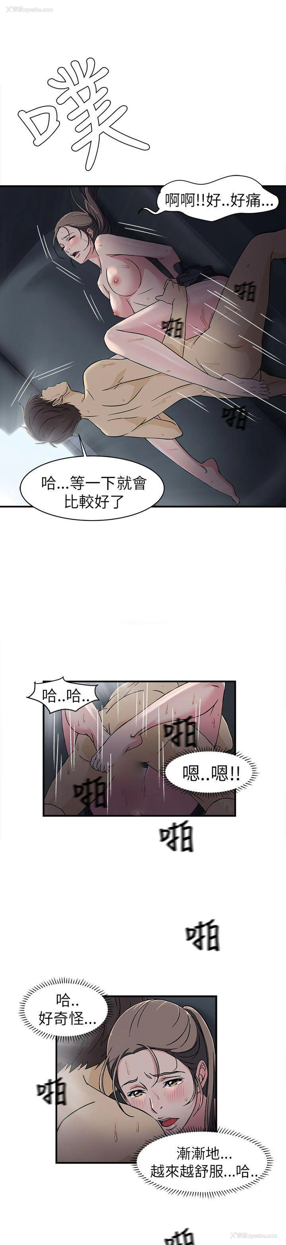 27P - 制服的诱惑