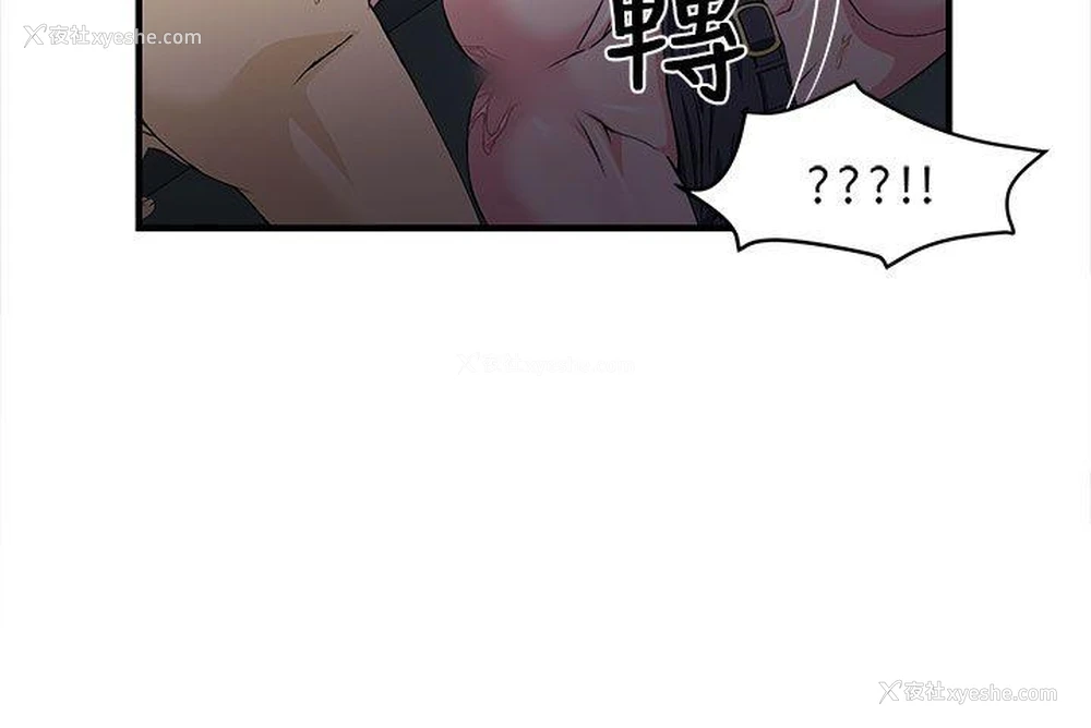 30P - 制服的诱惑