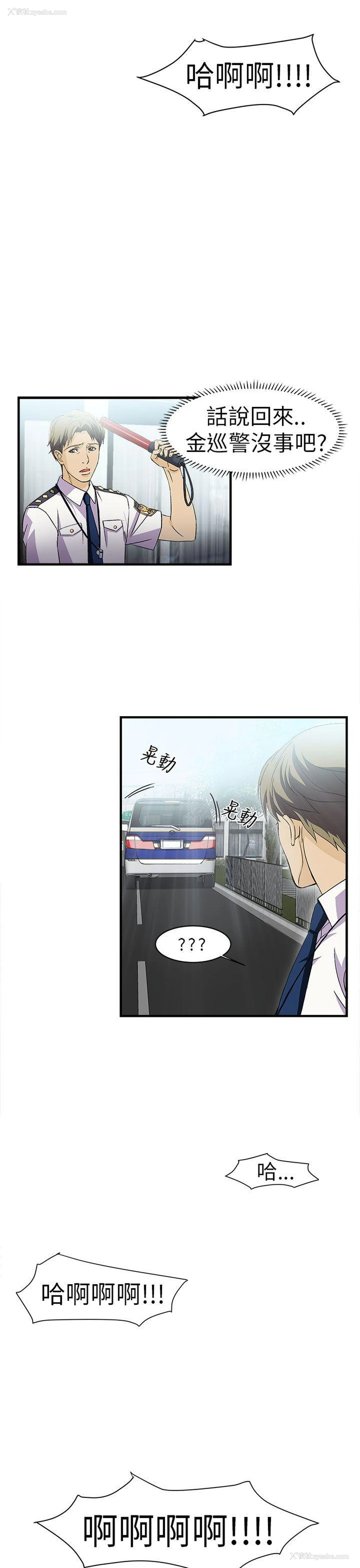 33P - 制服的诱惑