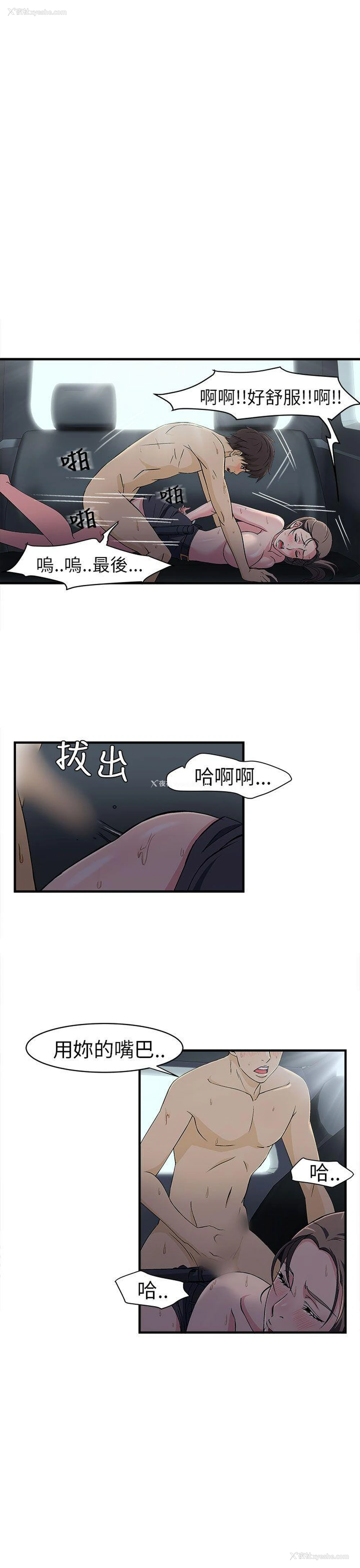 35P - 制服的诱惑