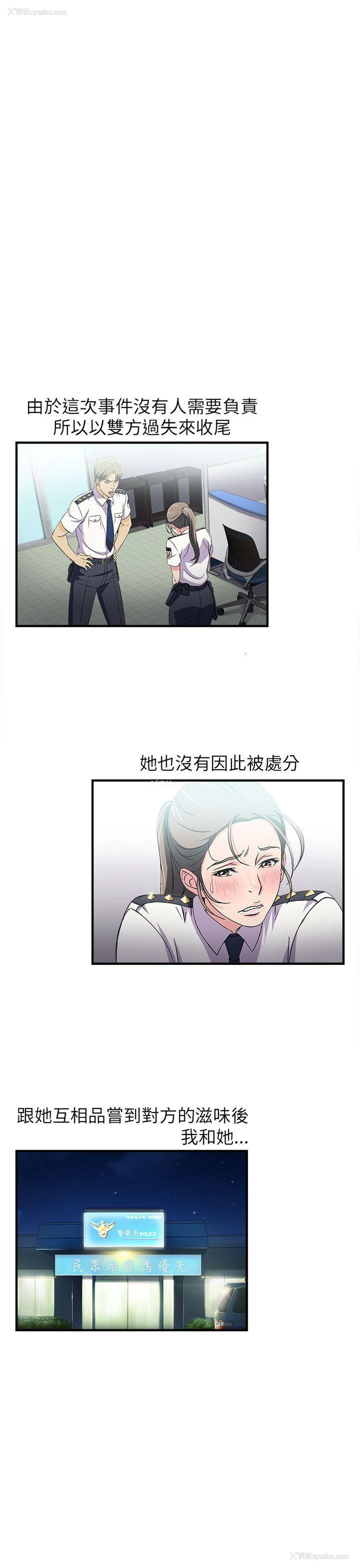 41P - 制服的诱惑