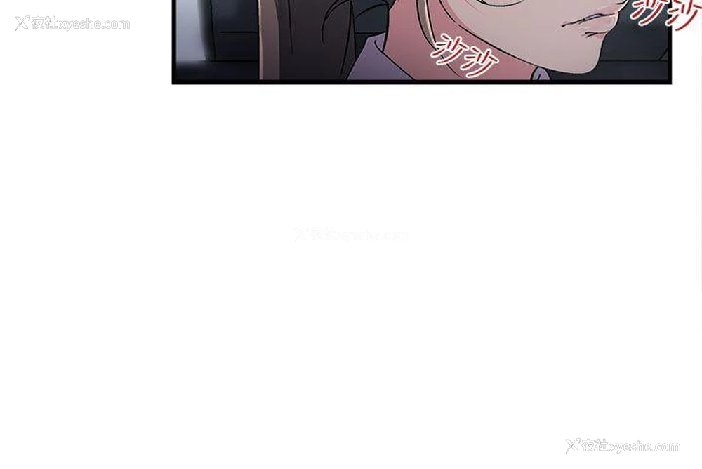 4P - 制服的诱惑