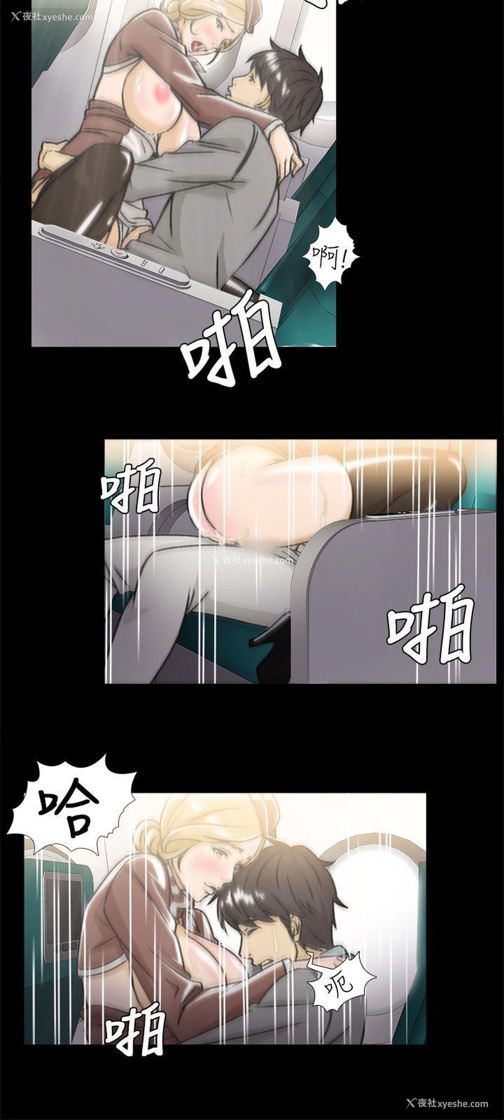 15P - 制服的诱惑