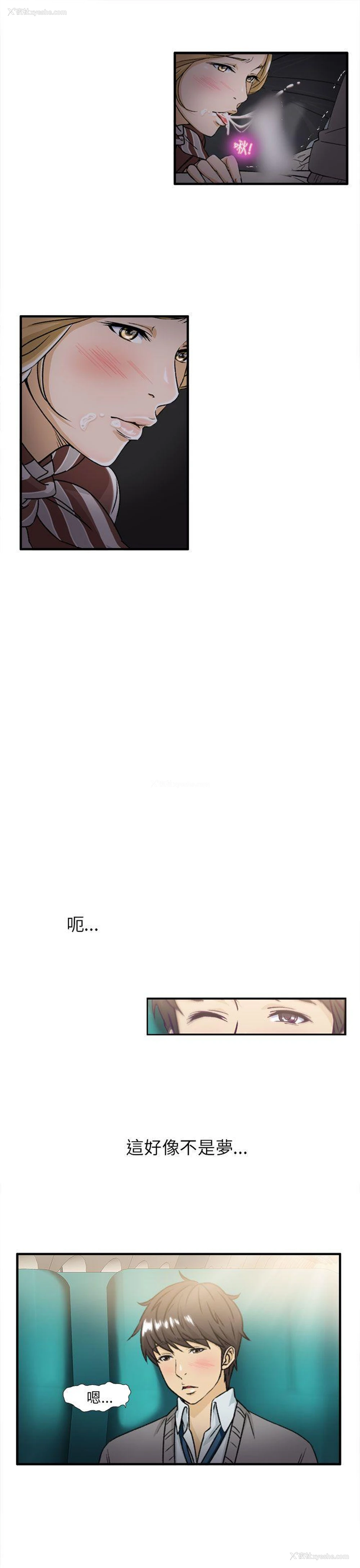 23P - 制服的诱惑