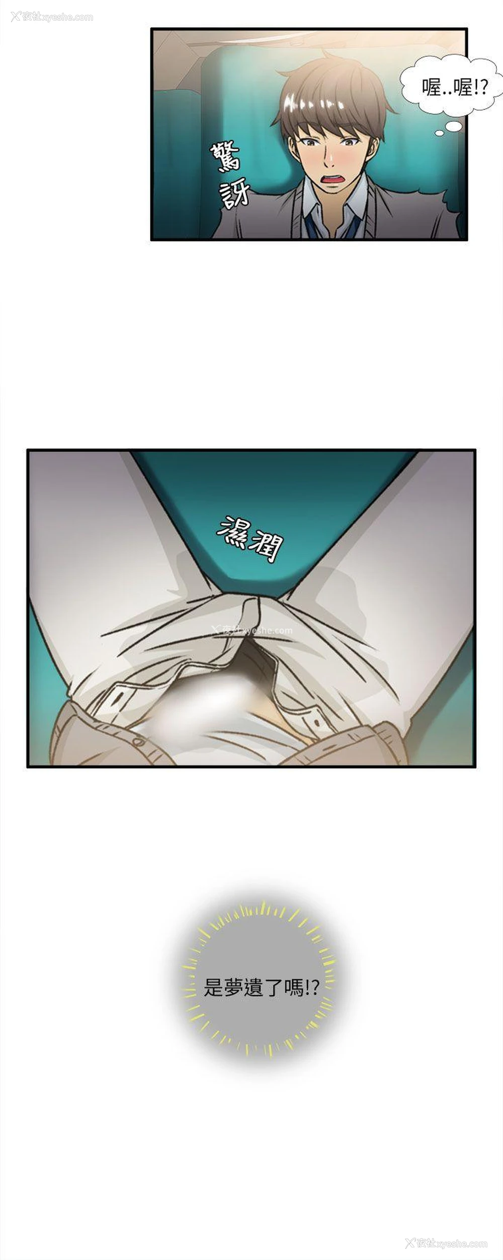 24P - 制服的诱惑