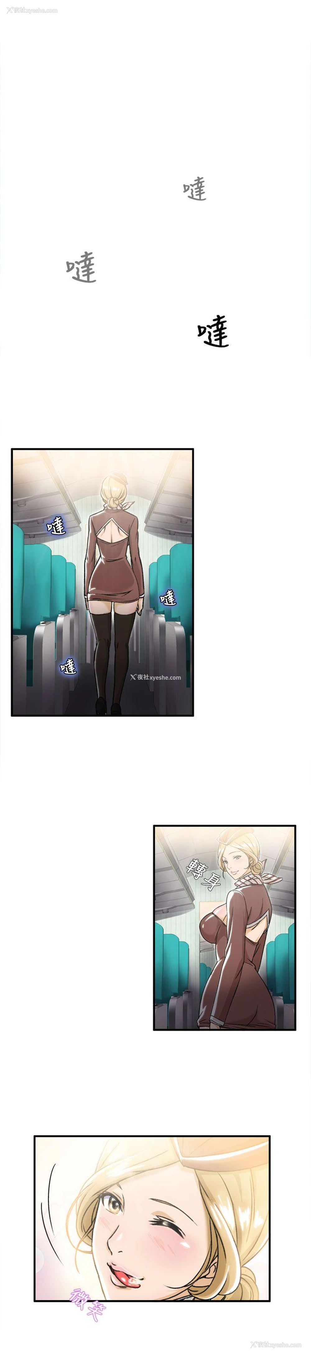 25P - 制服的诱惑