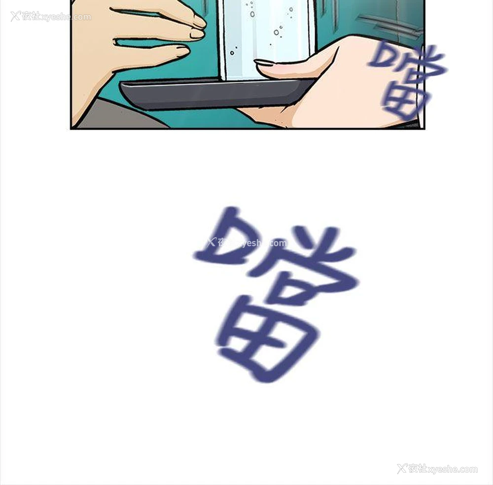 10P - 制服的诱惑