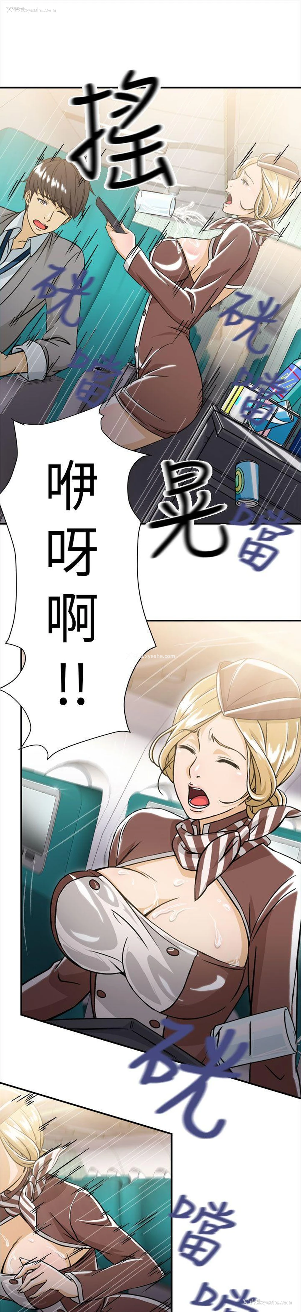 11P - 制服的诱惑