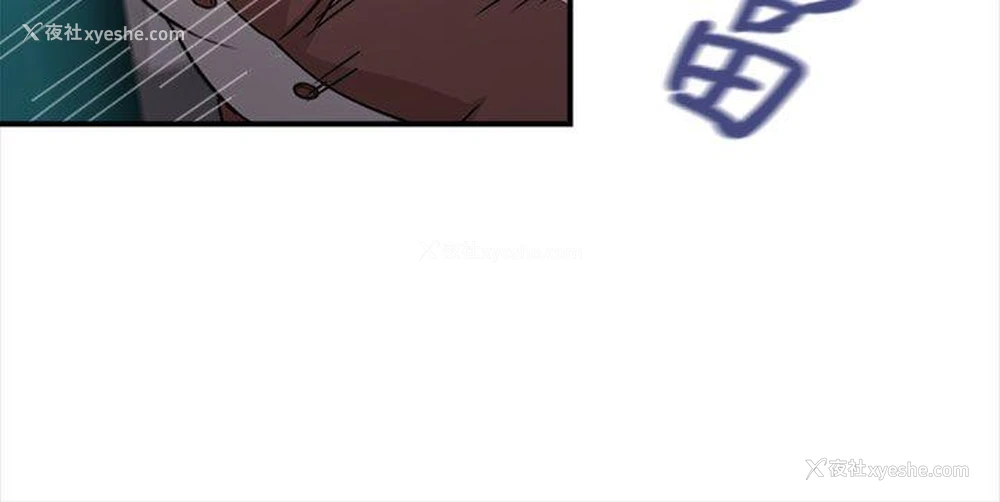 12P - 制服的诱惑