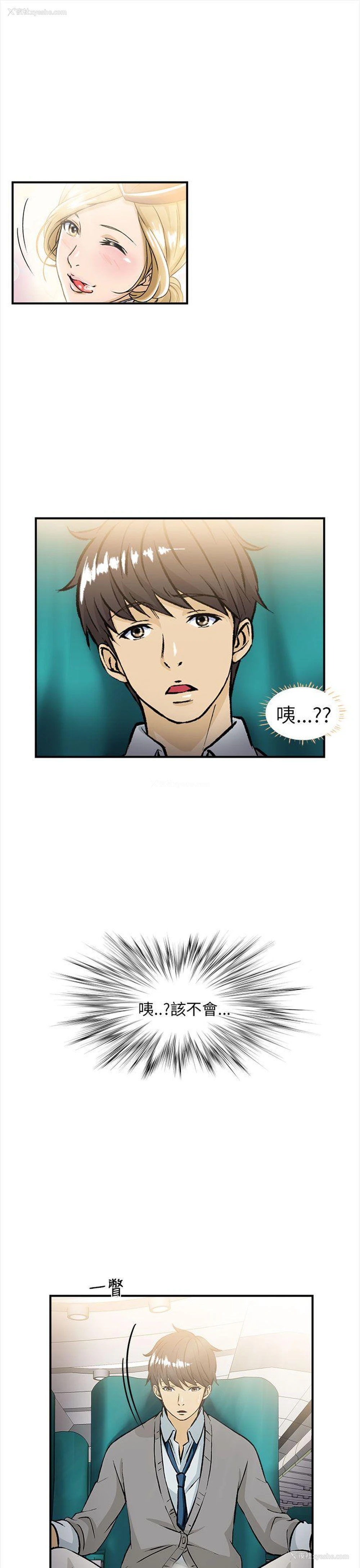 1P - 制服的诱惑