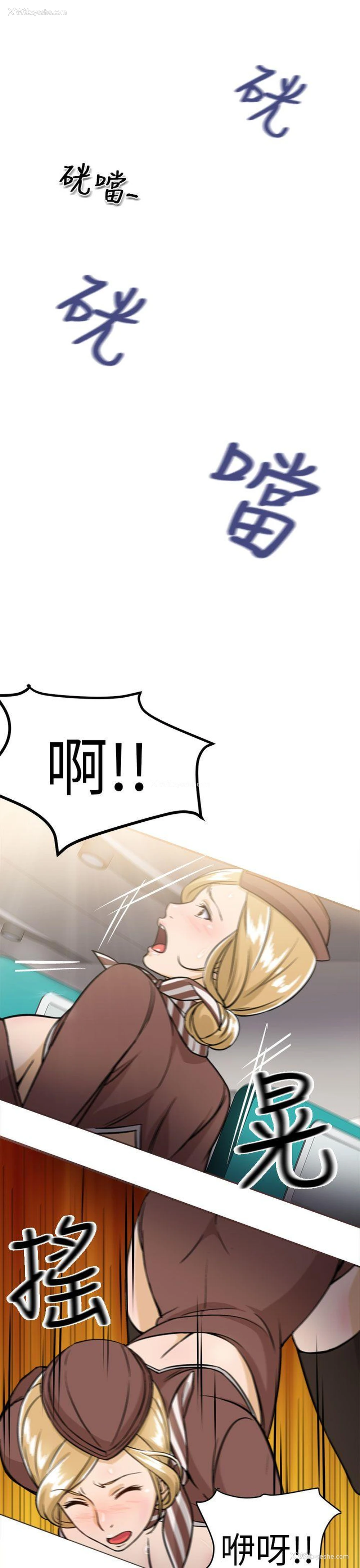 28P - 制服的诱惑