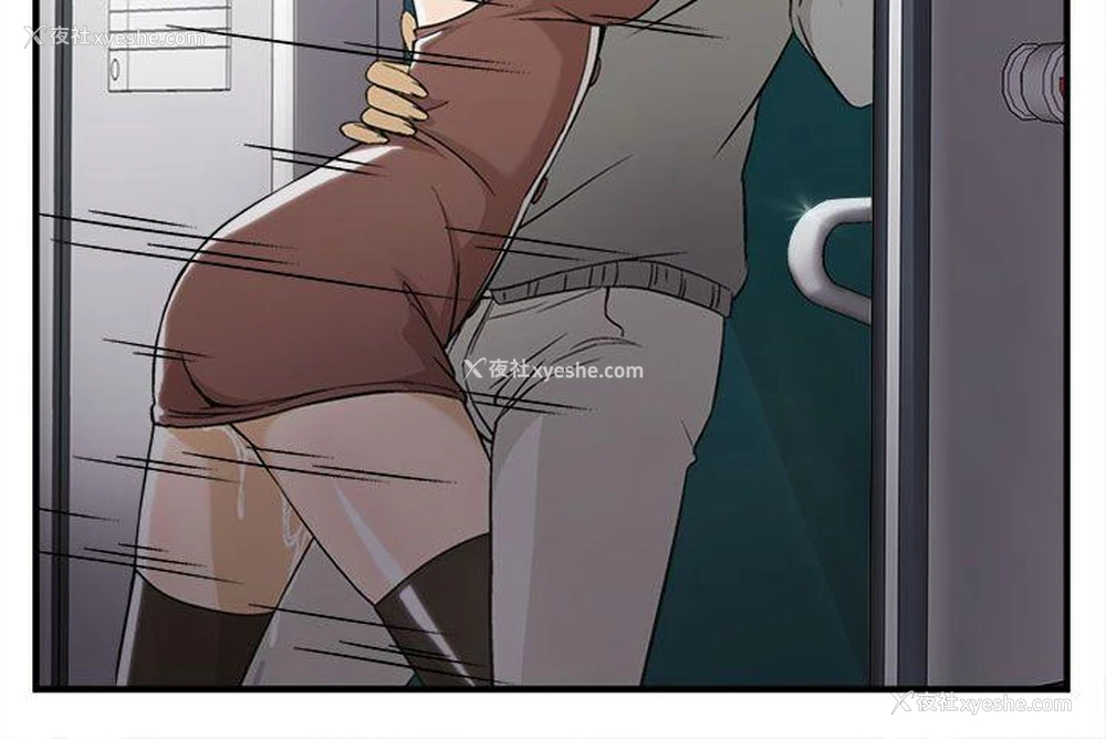 10P - 制服的诱惑