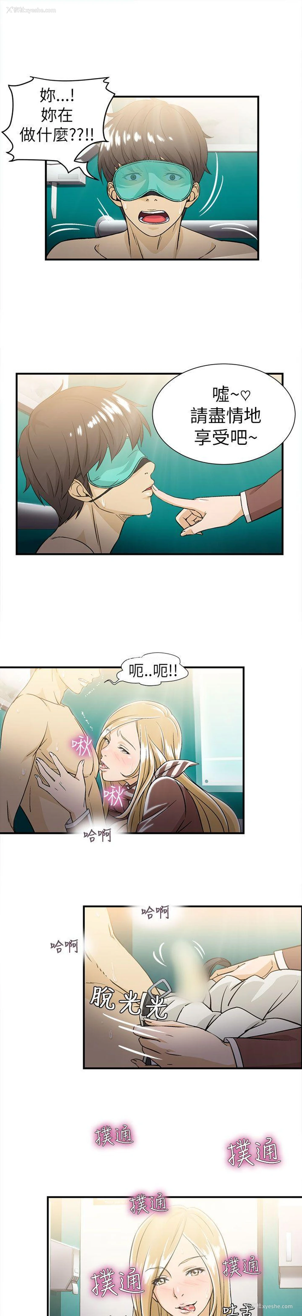 15P - 制服的诱惑
