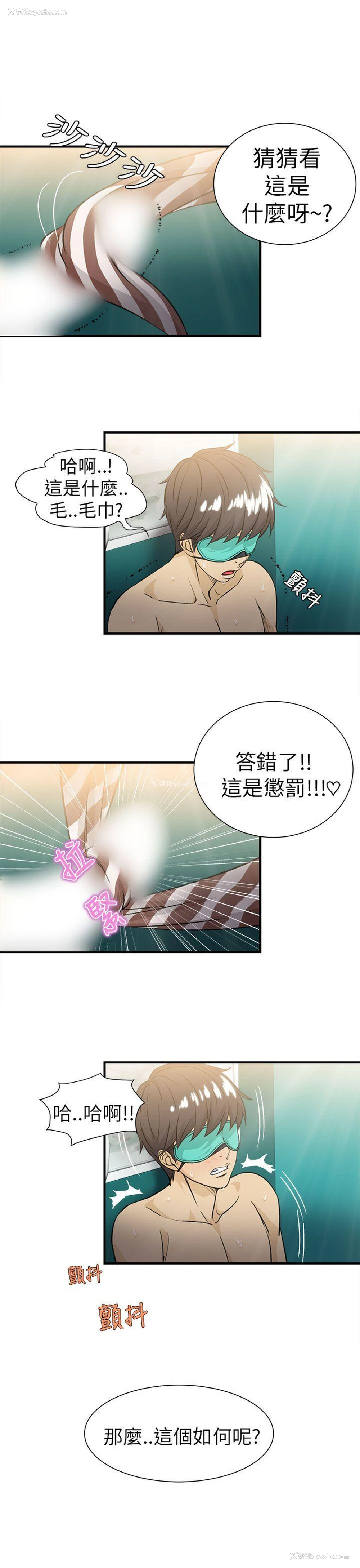 17P - 制服的诱惑