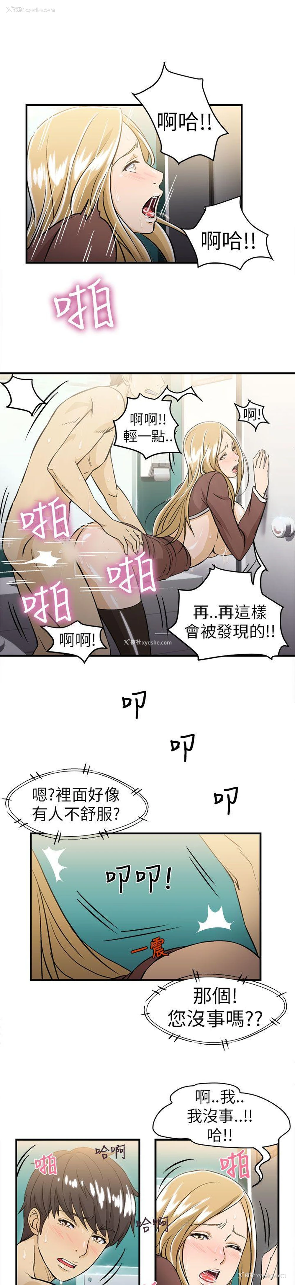 26P - 制服的诱惑