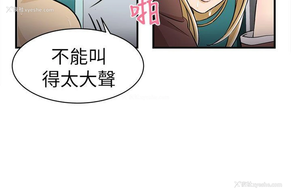 27P - 制服的诱惑