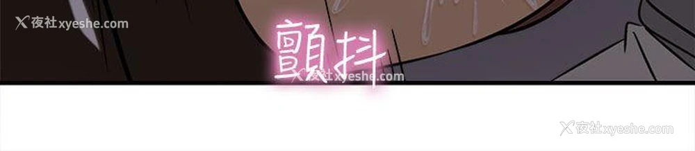 5P - 制服的诱惑