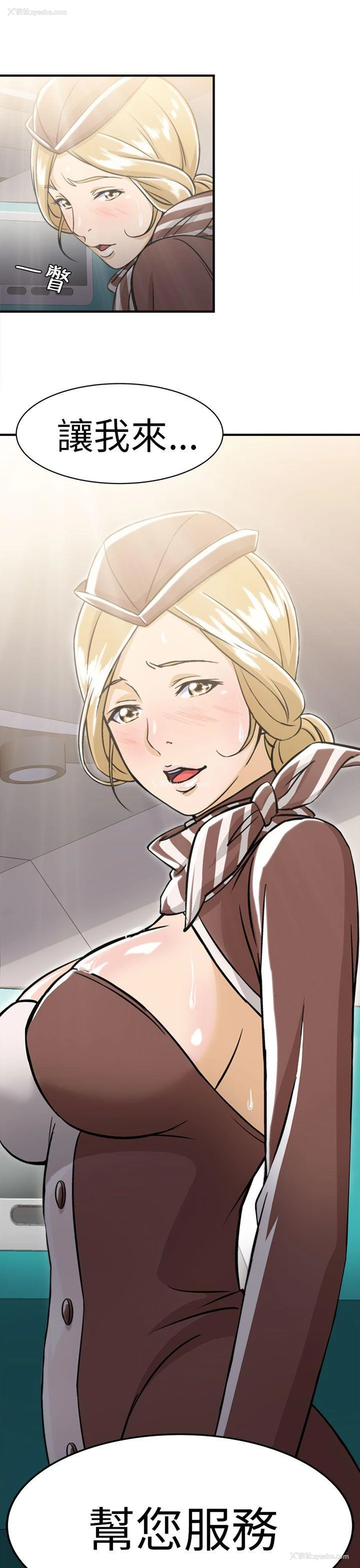 7P - 制服的诱惑