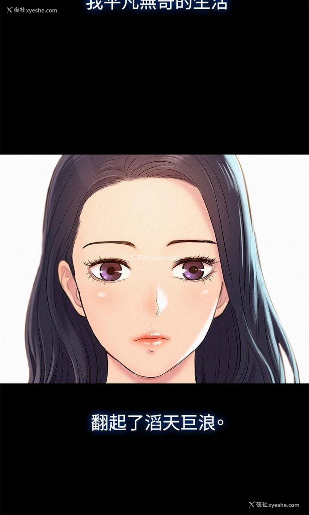 11P - 不伦驾训班