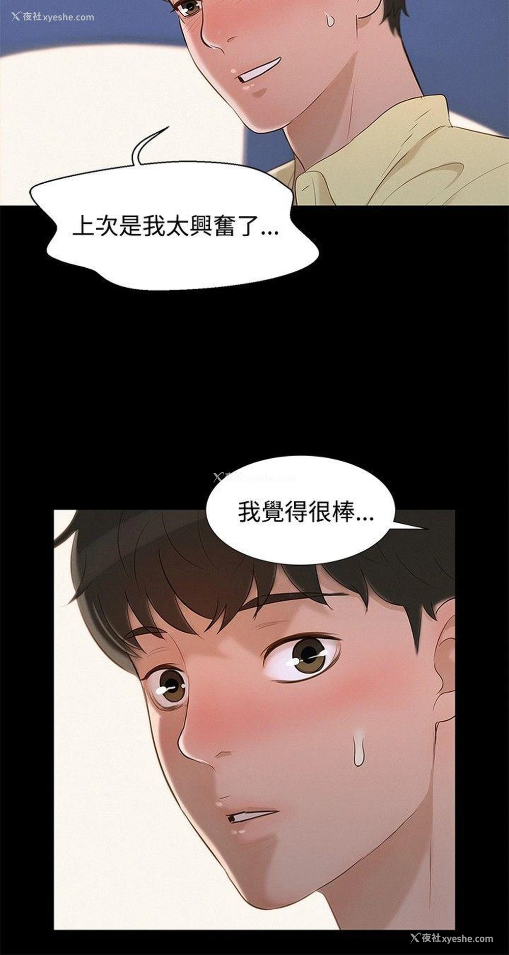 15P - 不伦驾训班