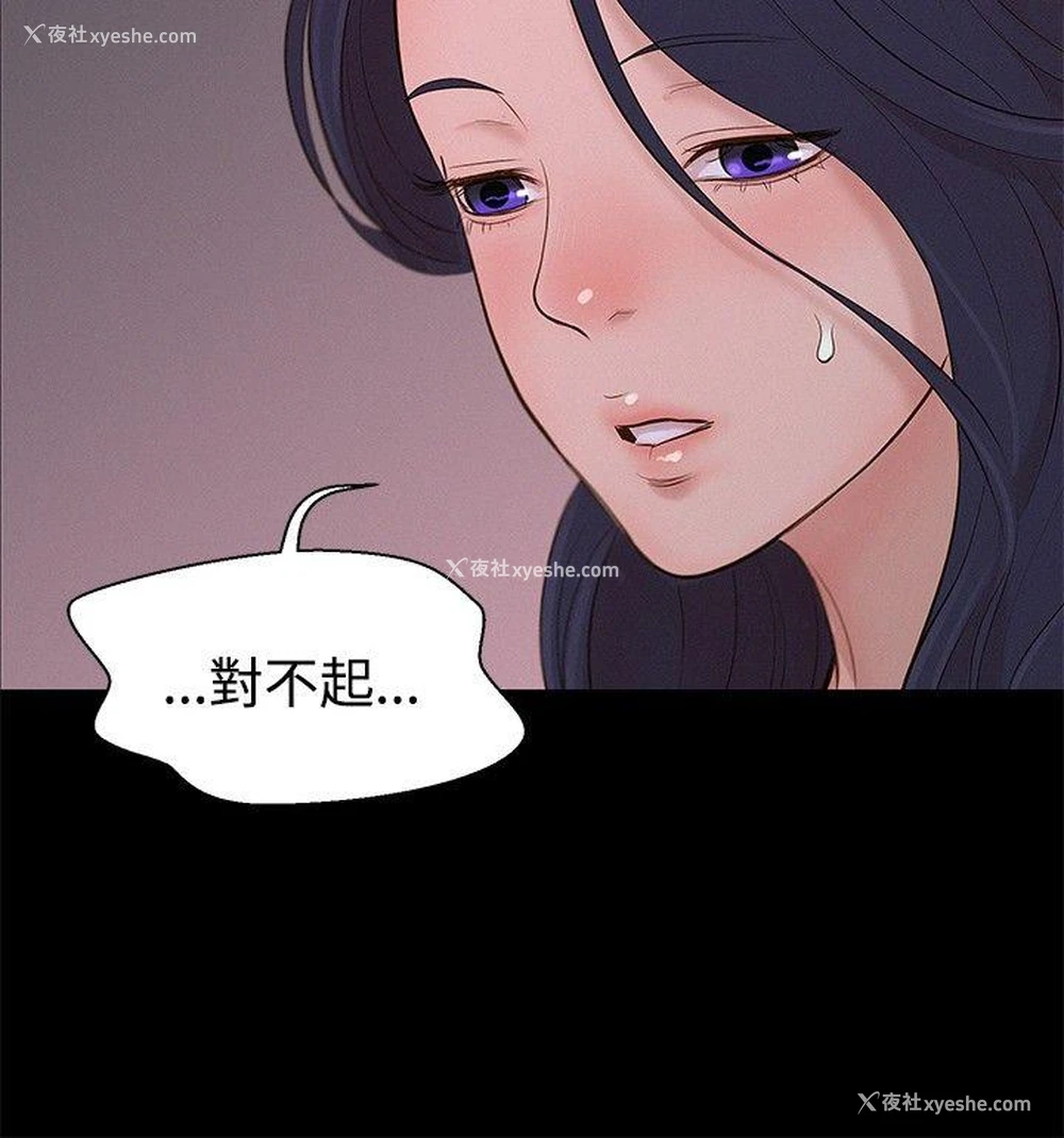 9P - 不伦驾训班