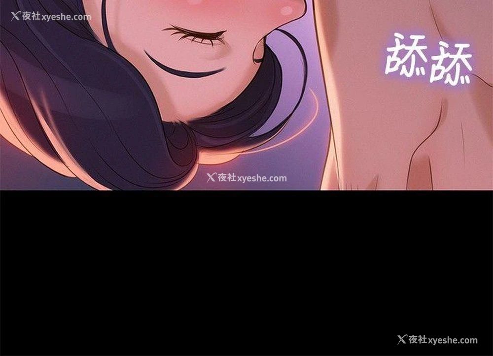 12P - 不伦驾训班