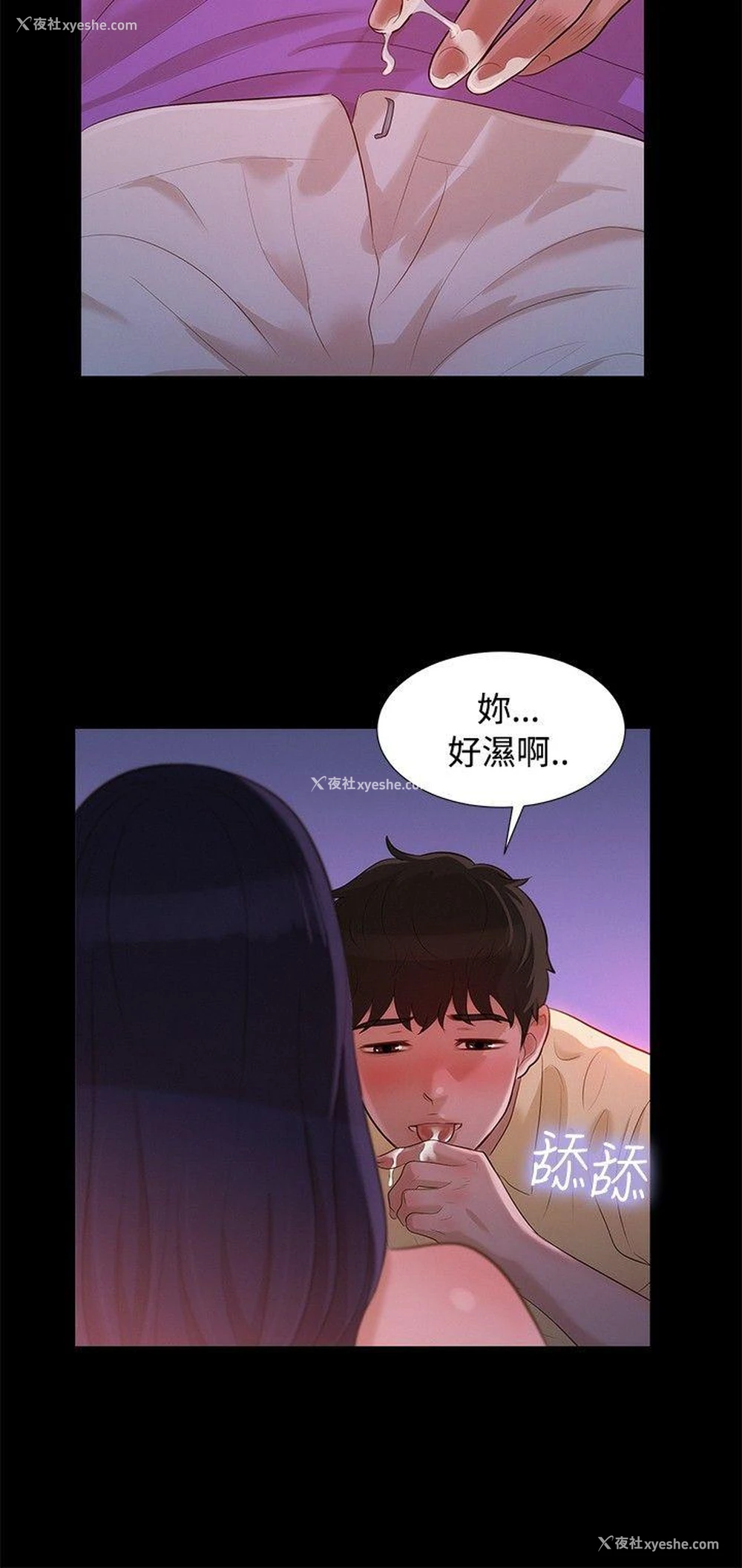3P - 不伦驾训班
