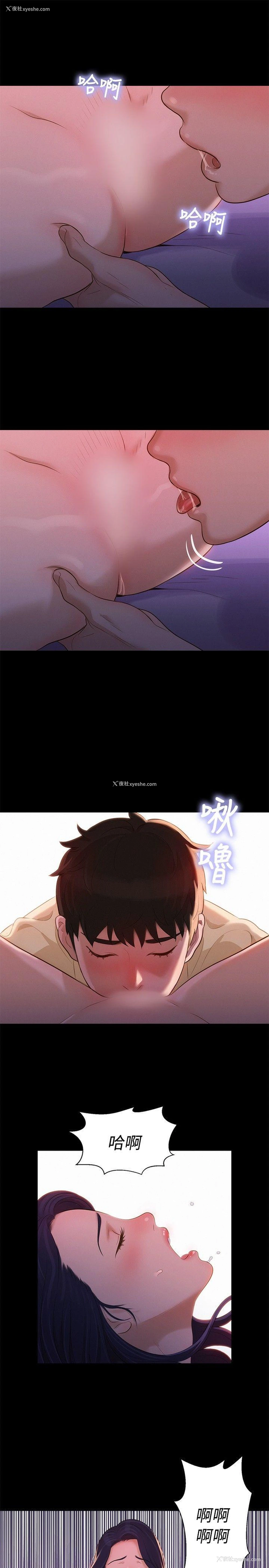 7P - 不伦驾训班