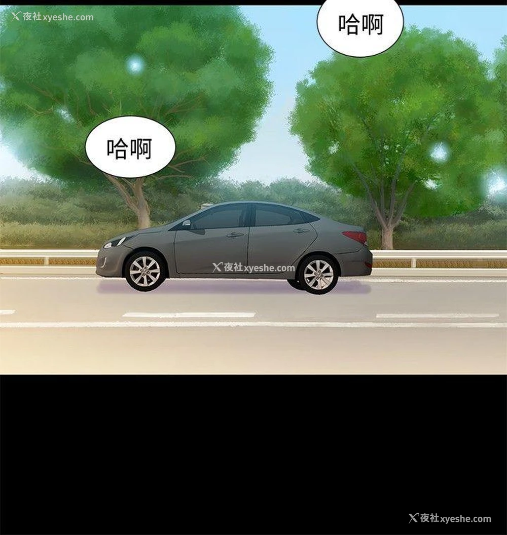 9P - 不伦驾训班
